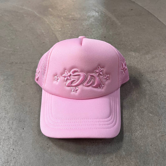 Casquette Side Arts Pink